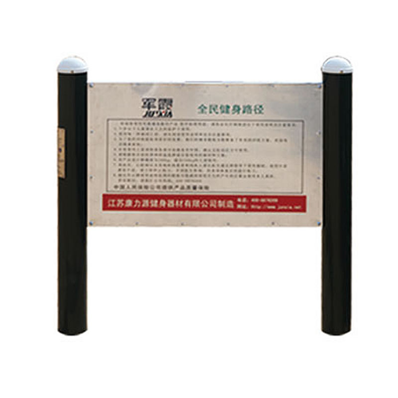 軍霞告示牌 JX-9005