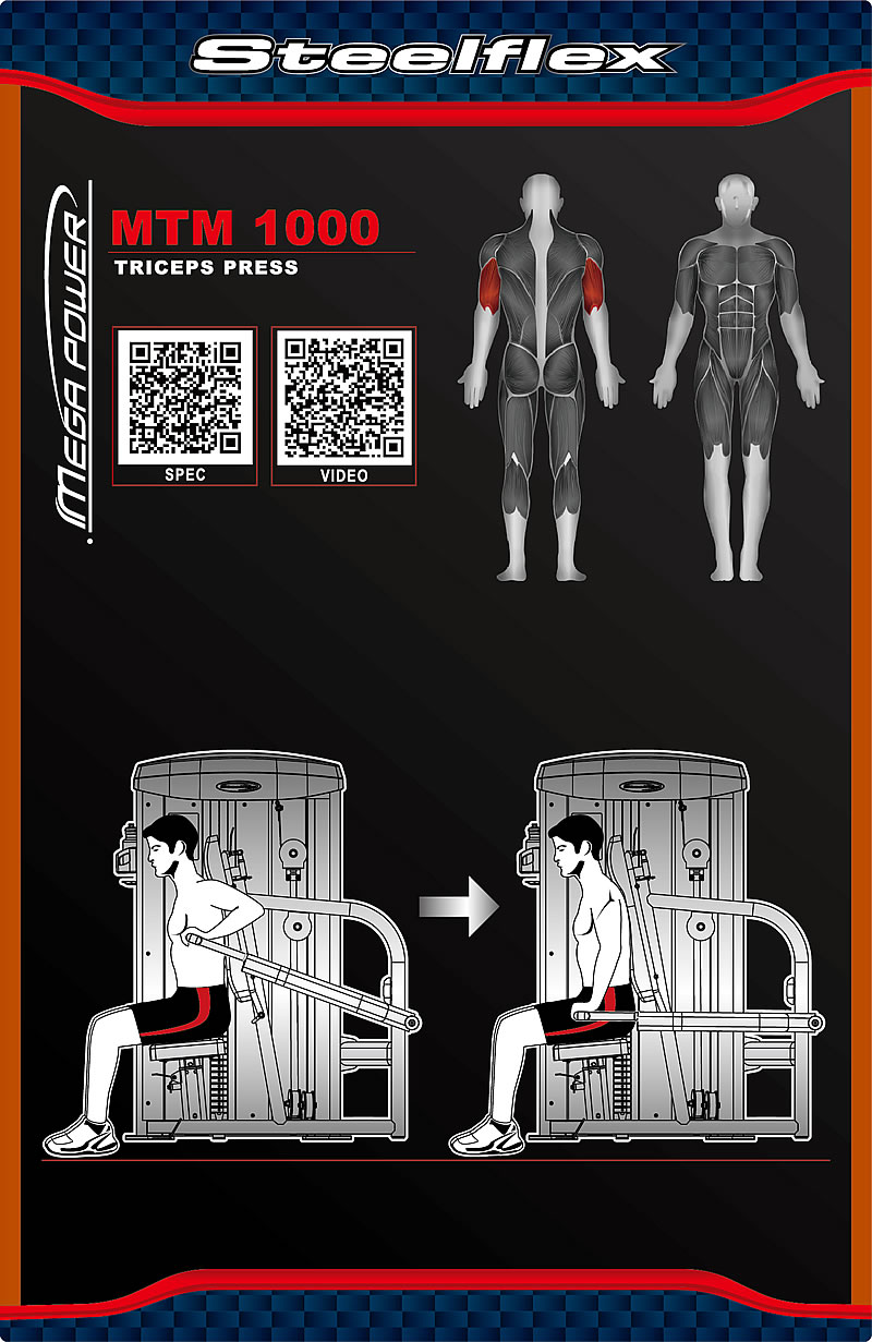 Steelflex MTM1000 三頭肌訓練機