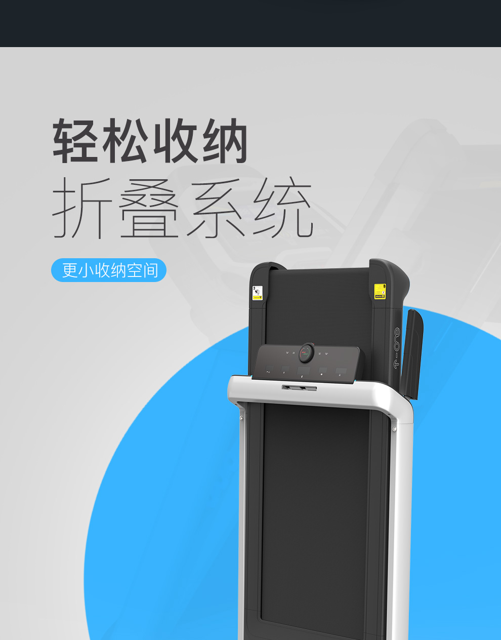 新貴族T1S折疊式免安裝跑步機