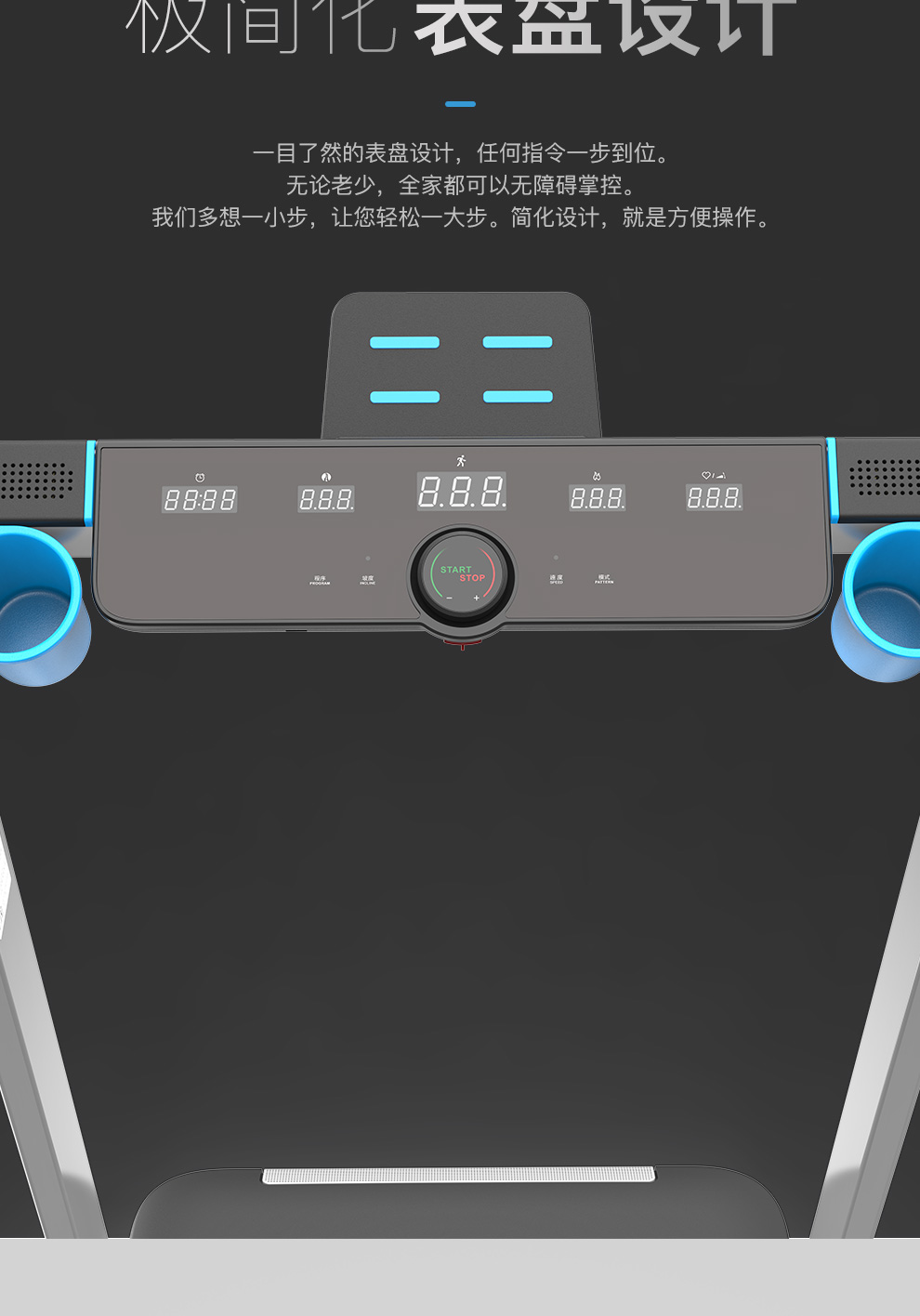 新貴族T1S折疊式免安裝跑步機