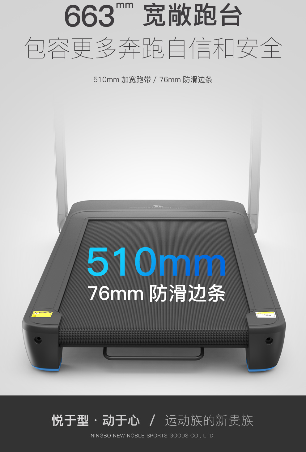 新貴族T1S折疊式免安裝跑步機